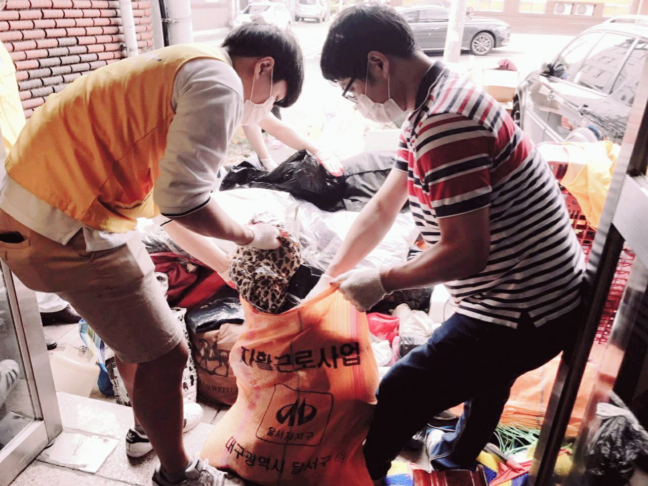 SOS일손지원.jpg